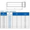 Труба PP-H с раструбом белая HT HTEMw Дн 32х1,8 б/нап L=0,15м в/к Ostendorf 559000, миниатюра — 2