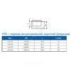Переход PP-H эксцентрический короткий серый HT HTR Дн 110х75 б/нап в/к Ostendorf 115715 — 4