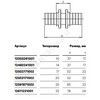 Муфта для PE-X труб аксиальная латунь оц Дн 20 RAUTHERM S Rehau 12503171002 — 2