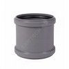 Муфта PP-H двухраструбная серая HT HTMM Дн 160 б/нап в/к Ostendorf 117510, миниатюра — 4